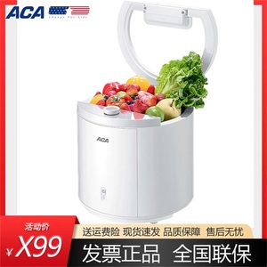 ACA洗菜机水果蔬菜农残清洗机家用肉类清洗消毒全自动食材净化机